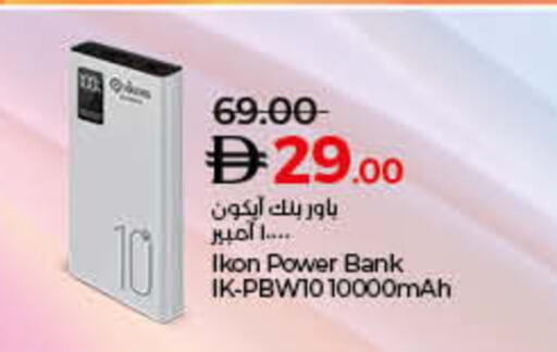 available at لولو هايبرماركت in الإمارات العربية المتحدة , الامارات - رَأْس ٱلْخَيْمَة