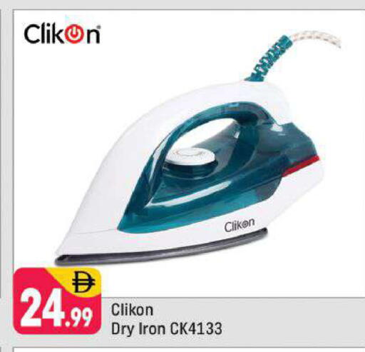 available at Shaklan  in UAE - Dubai