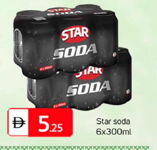 available at سوق طلال in الإمارات العربية المتحدة , الامارات - الشارقة / عجمان