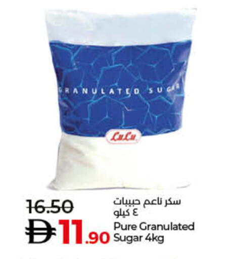 available at Lulu Hypermarket in UAE - Umm al Quwain
