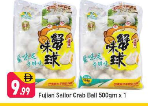 available at Shaklan  in UAE - Dubai