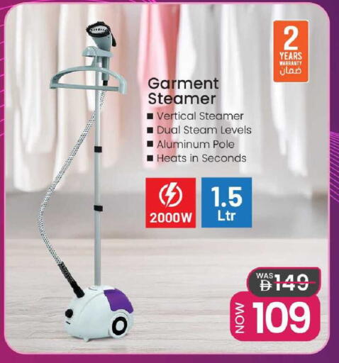 available at مارك & سيف in الإمارات العربية المتحدة , الامارات - الشارقة / عجمان