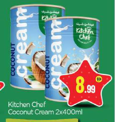 Coconut available at بيج مارت in الإمارات العربية المتحدة , الامارات - أبو ظبي