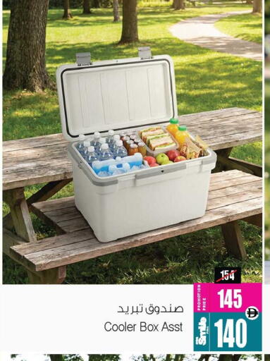 available at أنصار جاليري in الإمارات العربية المتحدة , الامارات - دبي