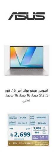 available at eXtra in KSA, Saudi Arabia, Saudi - Al Hasa