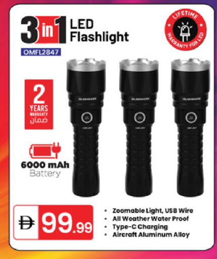 available at سوق طلال in الإمارات العربية المتحدة , الامارات - الشارقة / عجمان