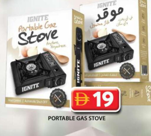 available at جراند هايبر ماركت in الإمارات العربية المتحدة , الامارات - دبي