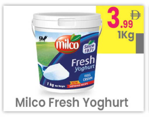 available at Everyday Center in UAE - Ras al Khaimah