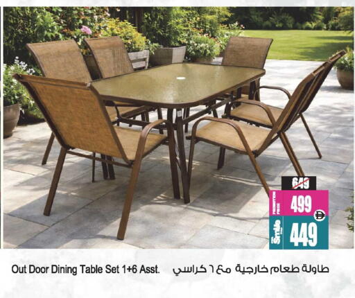 available at Ansar Gallery in UAE - Dubai