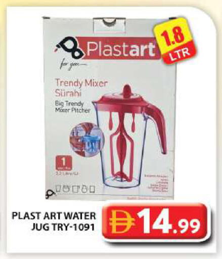 available at جراند هايبر ماركت in الإمارات العربية المتحدة , الامارات - أبو ظبي