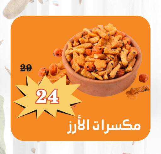 available at Economic Family in KSA, Saudi Arabia, Saudi - Yanbu