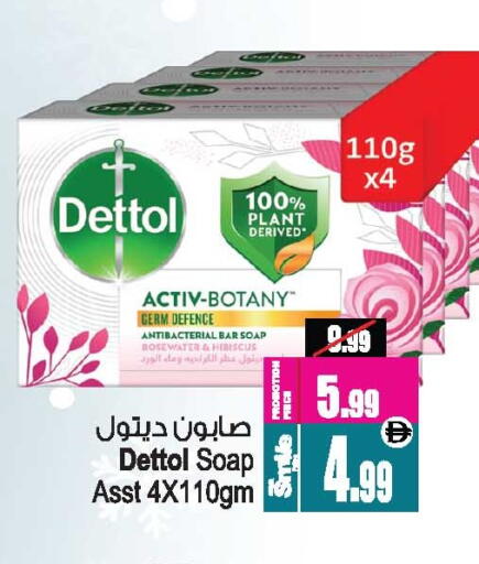 available at Ansar Gallery in UAE - Dubai