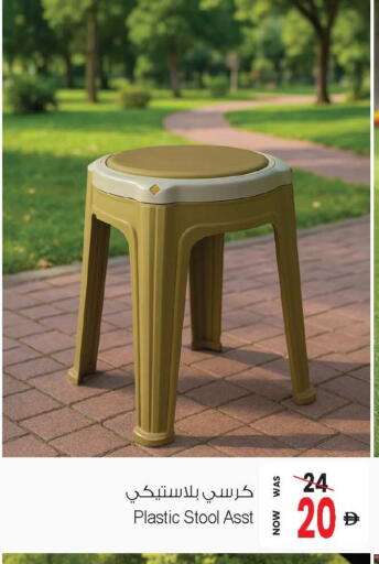 available at Ansar Gallery in UAE - Dubai