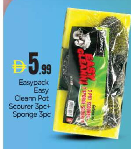 available at بيج مارت in الإمارات العربية المتحدة , الامارات - أبو ظبي