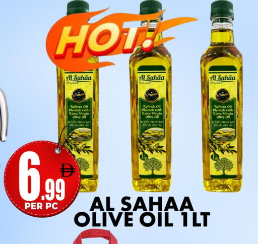 available at Centro Discount Center in UAE - Dubai