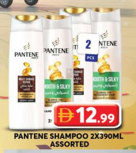 available at جراند هايبر ماركت in الإمارات العربية المتحدة , الامارات - دبي