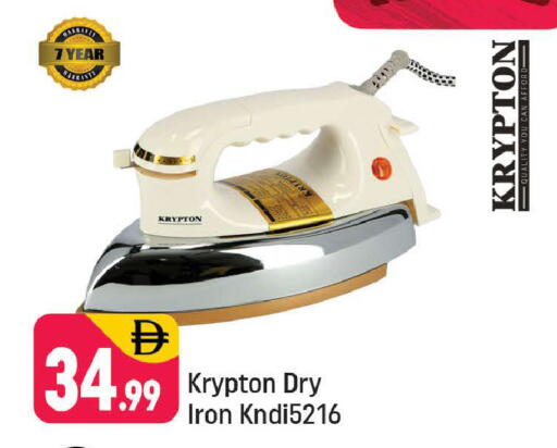 available at Shaklan  in UAE - Dubai