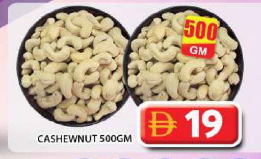 available at جراند هايبر ماركت in الإمارات العربية المتحدة , الامارات - أبو ظبي