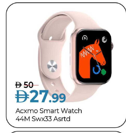 available at Mark & Save in UAE - Sharjah / Ajman