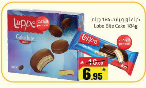 available at Hypermarket Stor in KSA, Saudi Arabia, Saudi - Tabuk