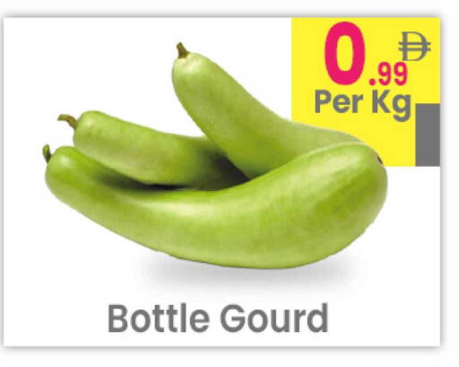 available at Everyday Center in UAE - Ras al Khaimah