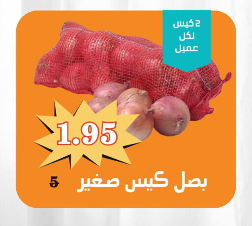 available at العائلة الإقتصادية in مملكة العربية السعودية, السعودية, سعودية - ينبع