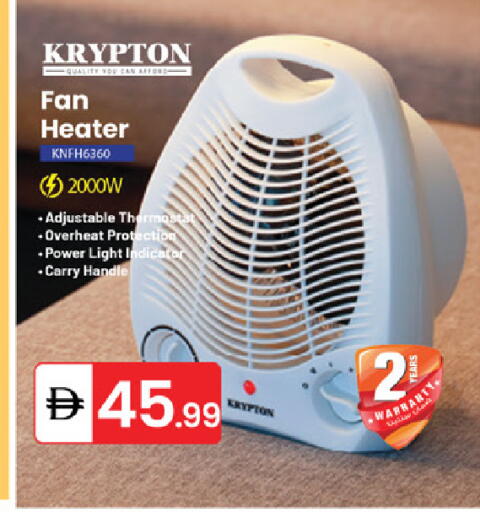 available at TALAL MARKET in UAE - Dubai