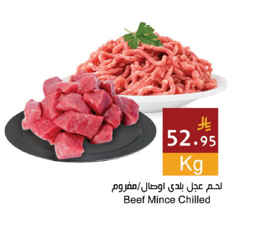 available at اسواق هلا in مملكة العربية السعودية, السعودية, سعودية - المنطقة الشرقية