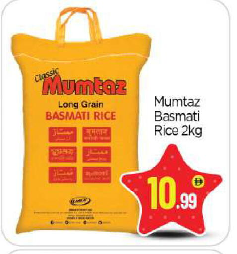 available at BIGmart in UAE - Abu Dhabi