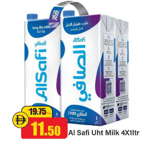 available at الأسواق هايبرماركت in الإمارات العربية المتحدة , الامارات - رَأْس ٱلْخَيْمَة