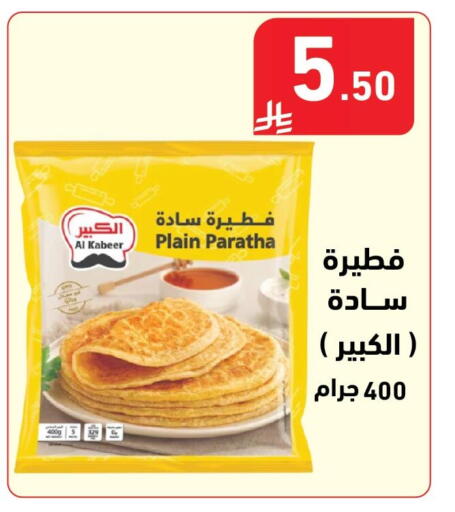 available at Hyper Home in KSA, Saudi Arabia, Saudi - Jazan