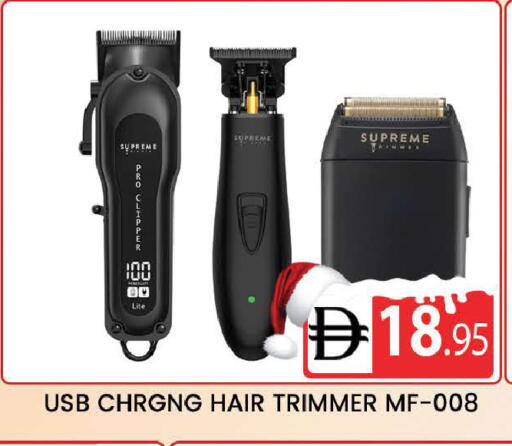 available at AL MADINA (Dubai) in UAE - Dubai