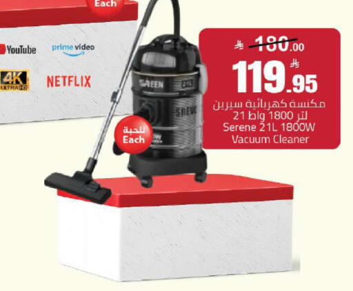 available at Hypermarket Stor in KSA, Saudi Arabia, Saudi - Buraidah