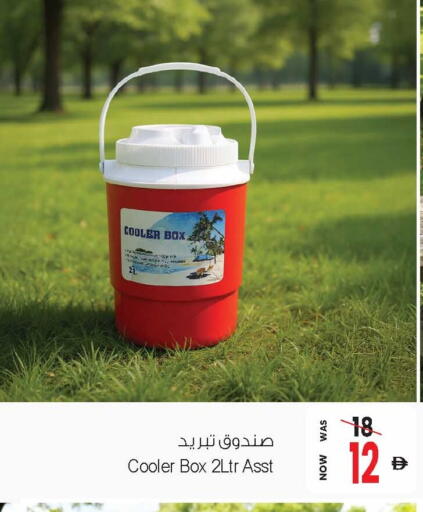 available at أنصار جاليري in الإمارات العربية المتحدة , الامارات - دبي