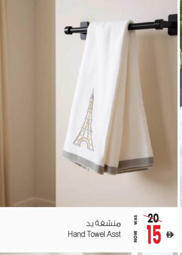 available at أنصار مول in الإمارات العربية المتحدة , الامارات - الشارقة / عجمان