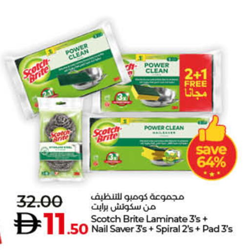 available at Lulu Hypermarket in UAE - Sharjah / Ajman