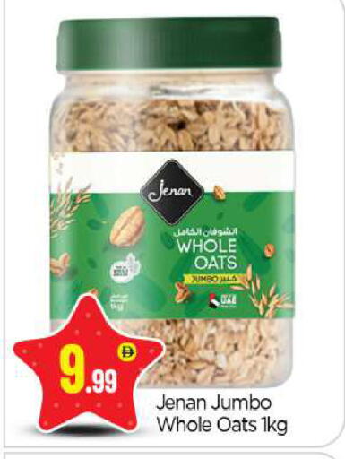 available at BIGmart in UAE - Abu Dhabi
