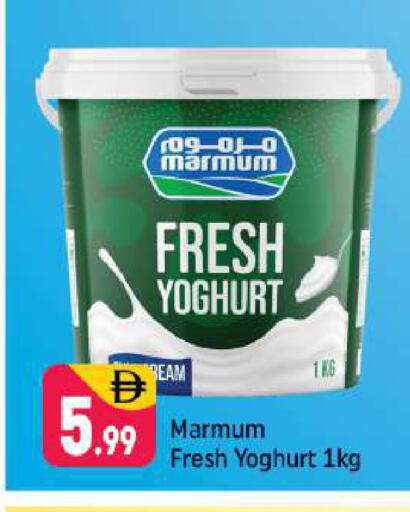 available at Shaklan  in UAE - Dubai