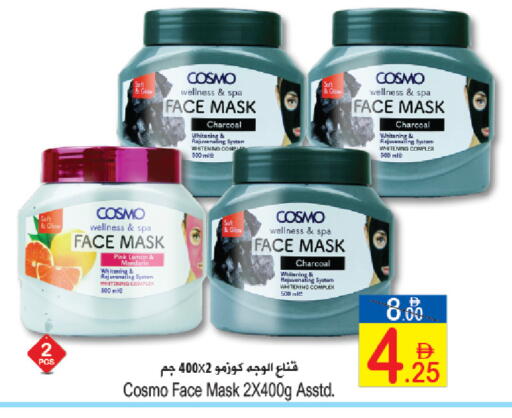 Lemon Mandarin available at Sun and Sand Hypermarket in UAE - Ras al Khaimah