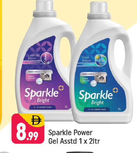 available at Shaklan  in UAE - Dubai