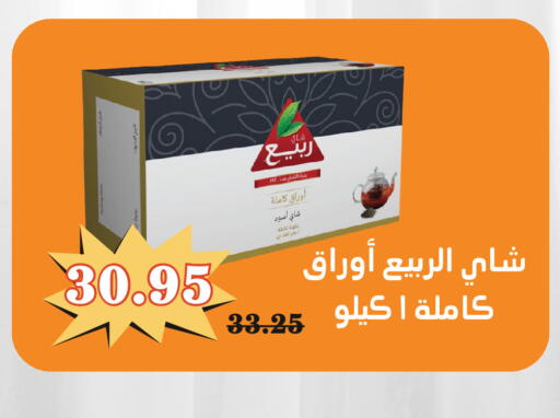 available at العائلة الإقتصادية in مملكة العربية السعودية, السعودية, سعودية - ينبع
