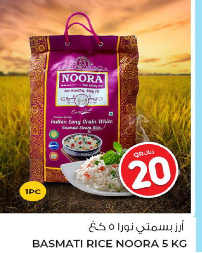 available at Rawabi Hypermarket in Qatar - Doha