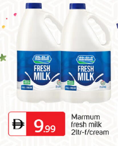 available at سوق طلال in الإمارات العربية المتحدة , الامارات - أبو ظبي