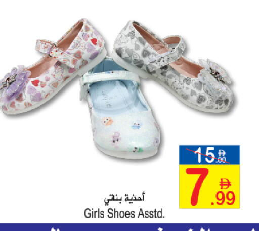 available at سن اند ساند هايبر ماركت ذ.م.م in الإمارات العربية المتحدة , الامارات - رَأْس ٱلْخَيْمَة