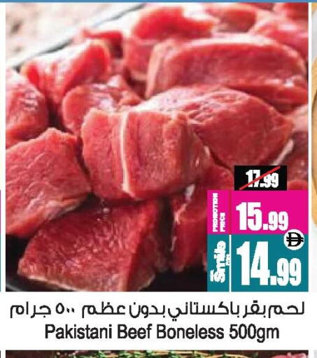 available at أنصار جاليري in الإمارات العربية المتحدة , الامارات - دبي