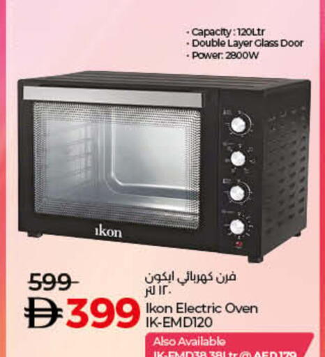 available at Lulu Hypermarket in UAE - Umm al Quwain