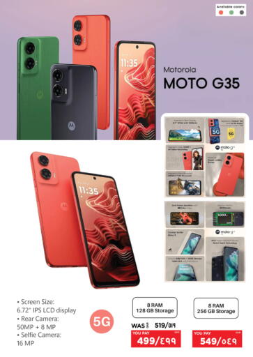 available at إماكس in قطر - الوكرة