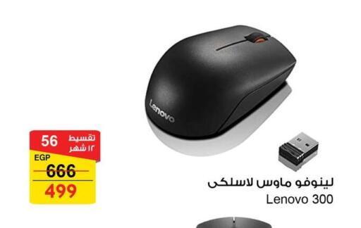 available at فتح الله in Egypt - القاهرة