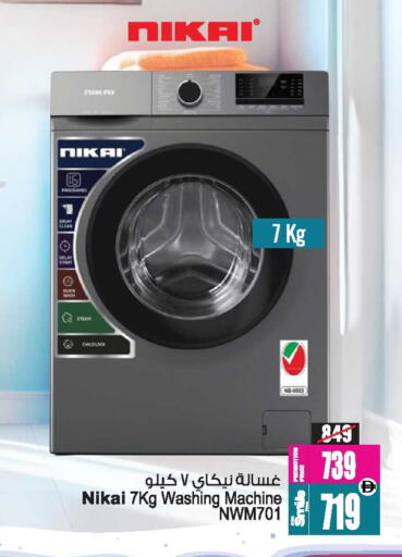 available at أنصار جاليري in الإمارات العربية المتحدة , الامارات - دبي