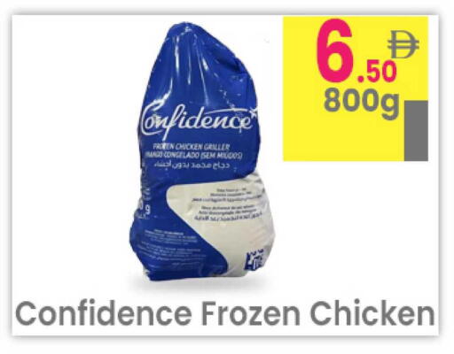 available at Everyday Center in UAE - Ras al Khaimah